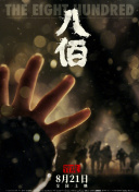 kkkk444成人免费观看